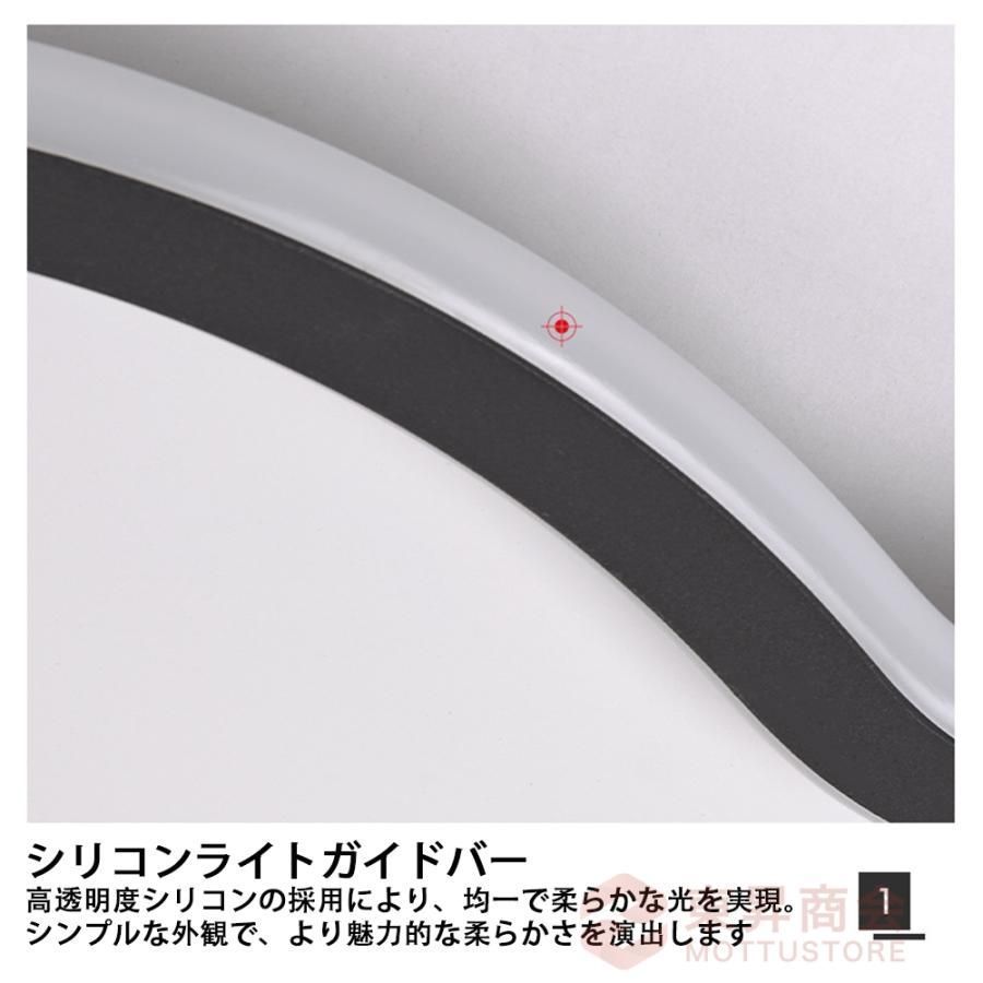 シーリングライト