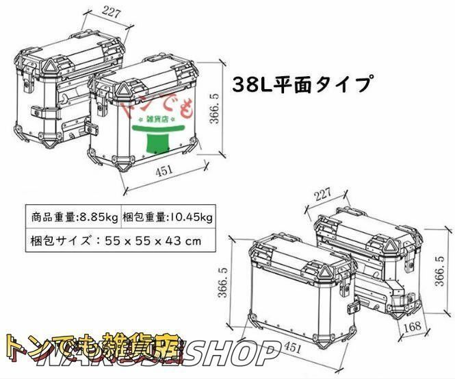 ブンブン様 リクエスト 3点 まとめ商品 74 ブンブン様 リクエスト 3点