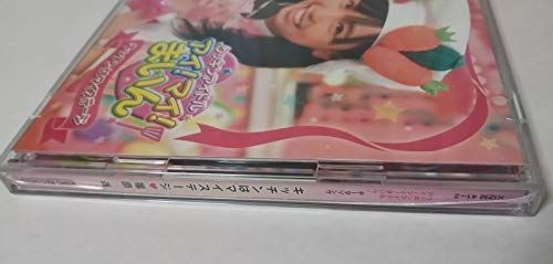 福原遥 キッチンはマイステージ CD, DVD2枚 限定盤 未開封未使用特典付き キッチンはマイステージ【限定盤】 ディスカウント CD】福原遥