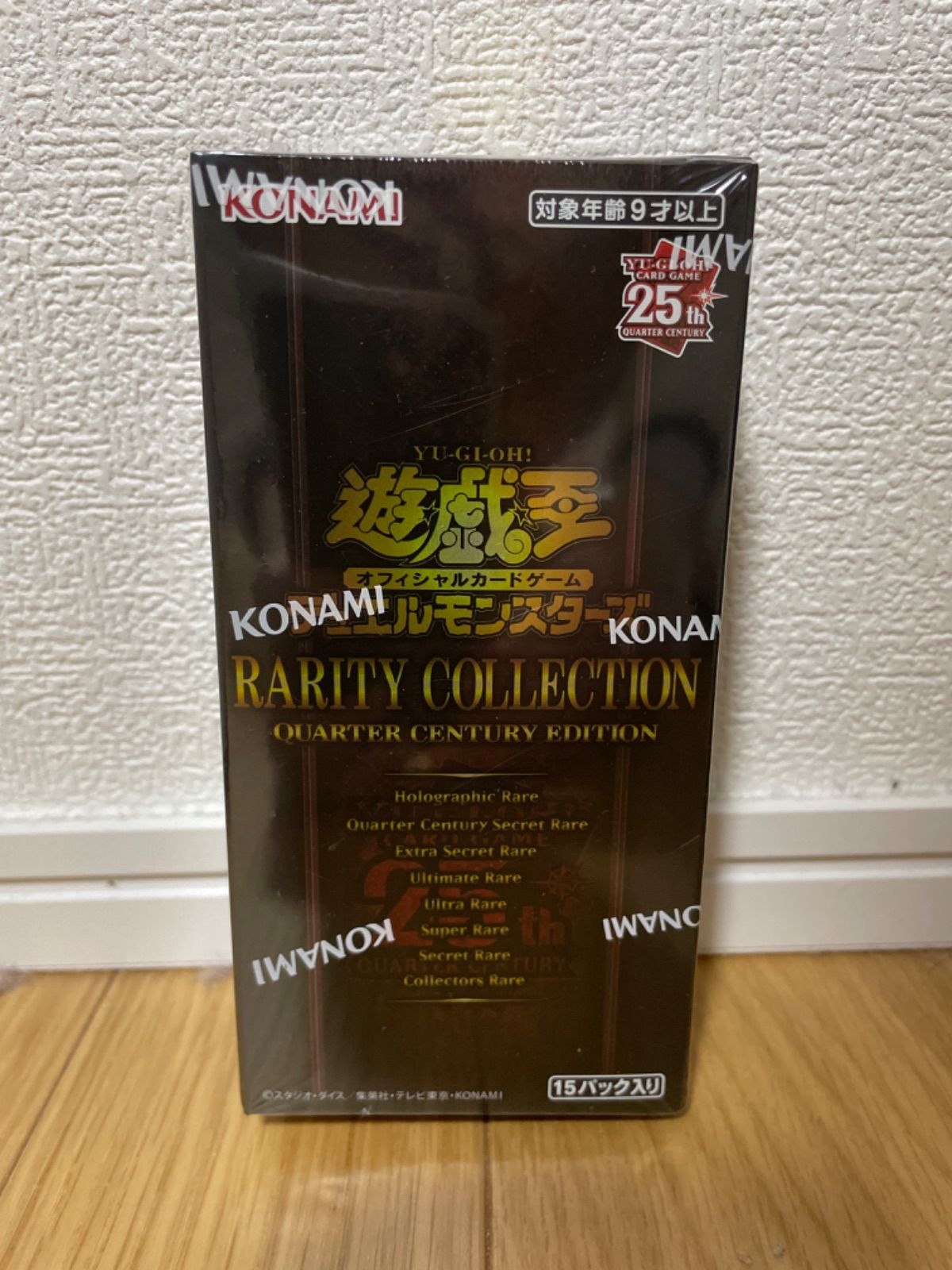 遊戯王 RARITY COLLECTION box レアリティコレクション2023 レアコレ