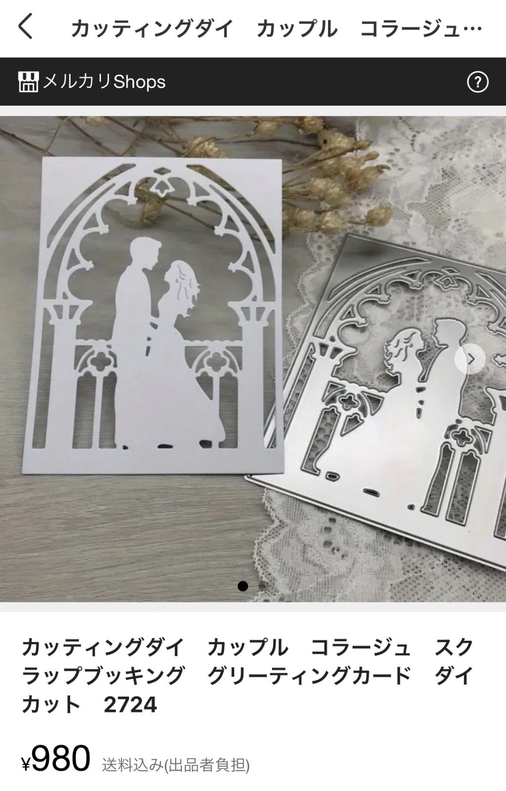 あおすじあげは様 ページ