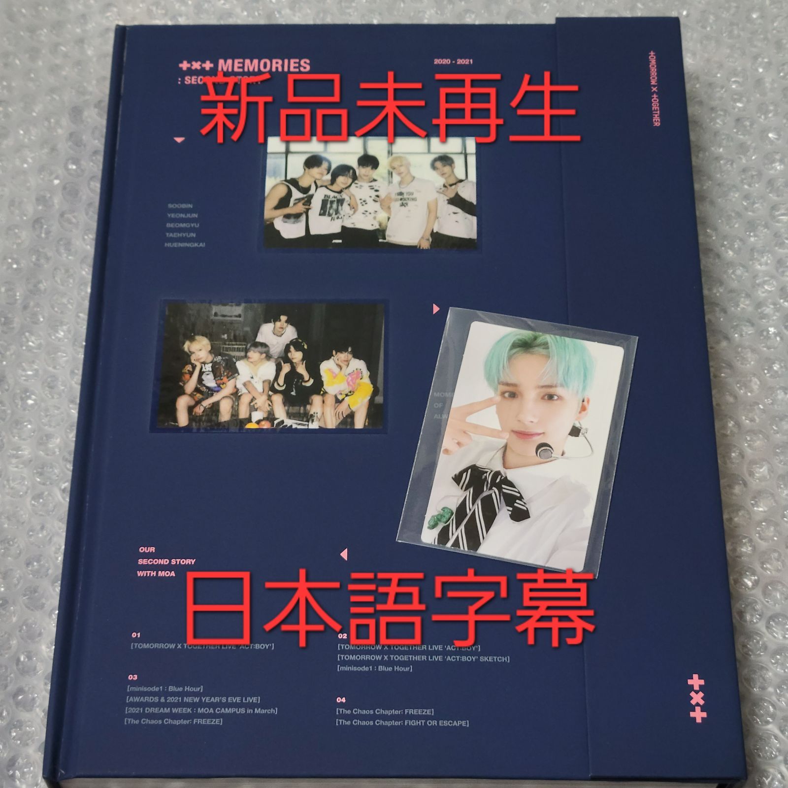 手数料安い TXT メモリーズ 日本語字幕付き DVD K-POP・アジア