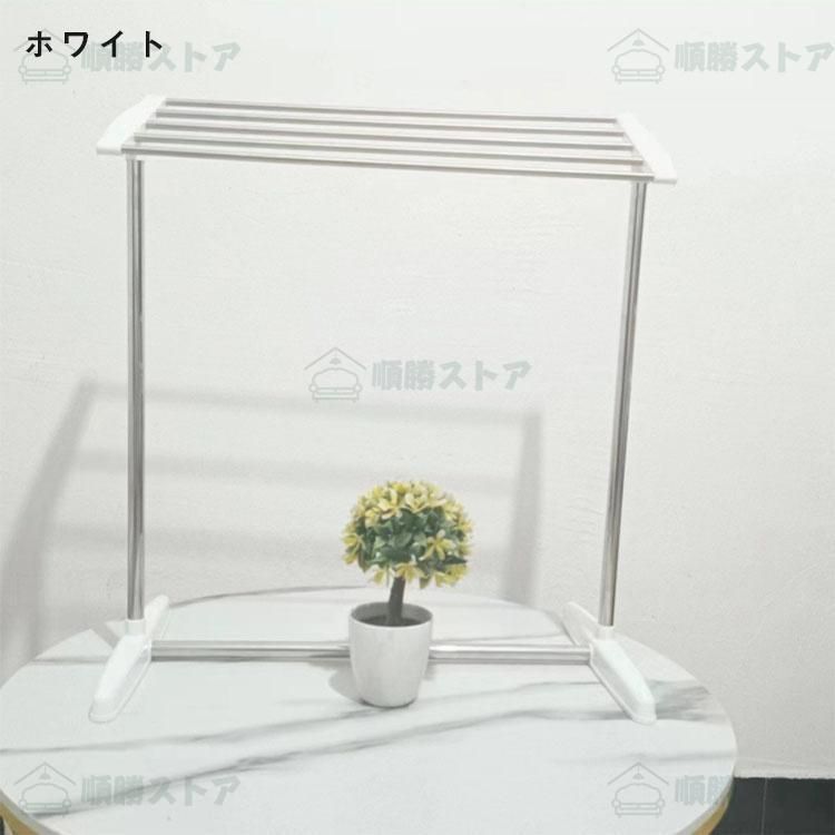 物干しスタンド ステンレス