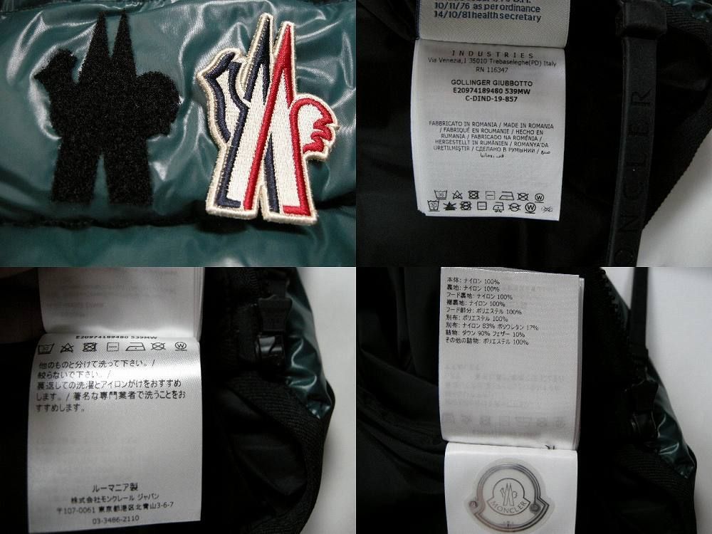 サイズ1-3□新品□モンクレール GRENOBLE GOLLINGER ダウンジャケット 