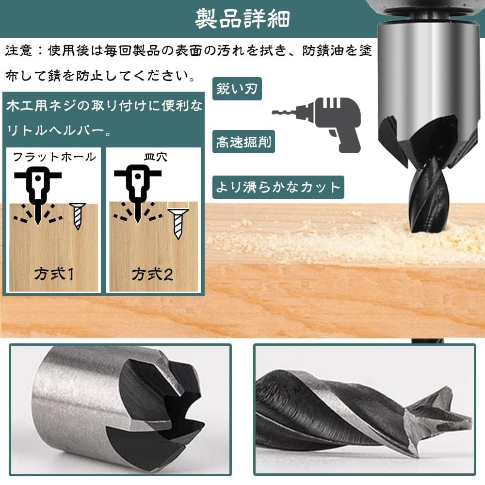特価商品】六角レンチ付き 高硬度 チャージドリル/ハンドドリル