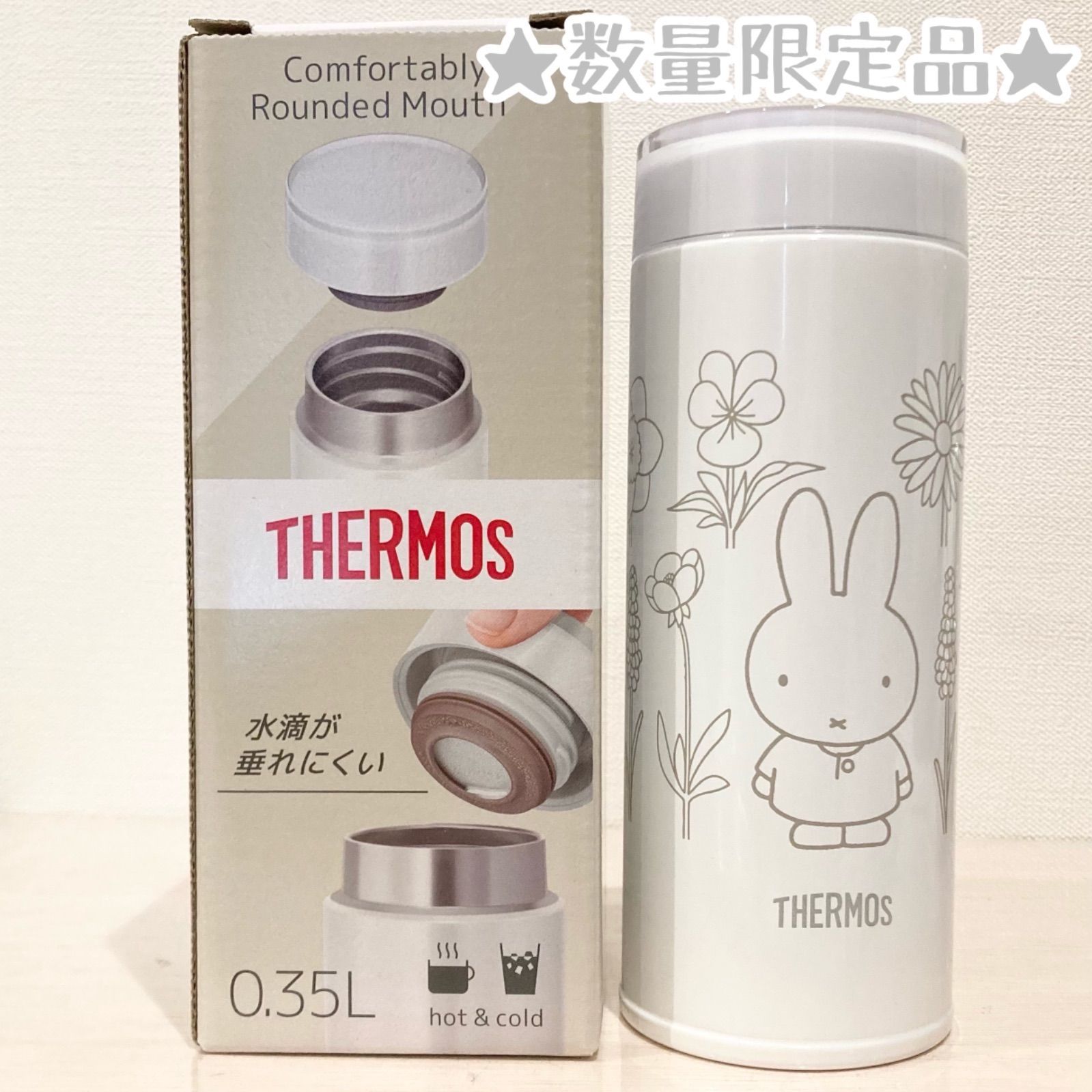 ミッフィー zakka フェスタ ☆ THERMOS サーモス ケータイマグ