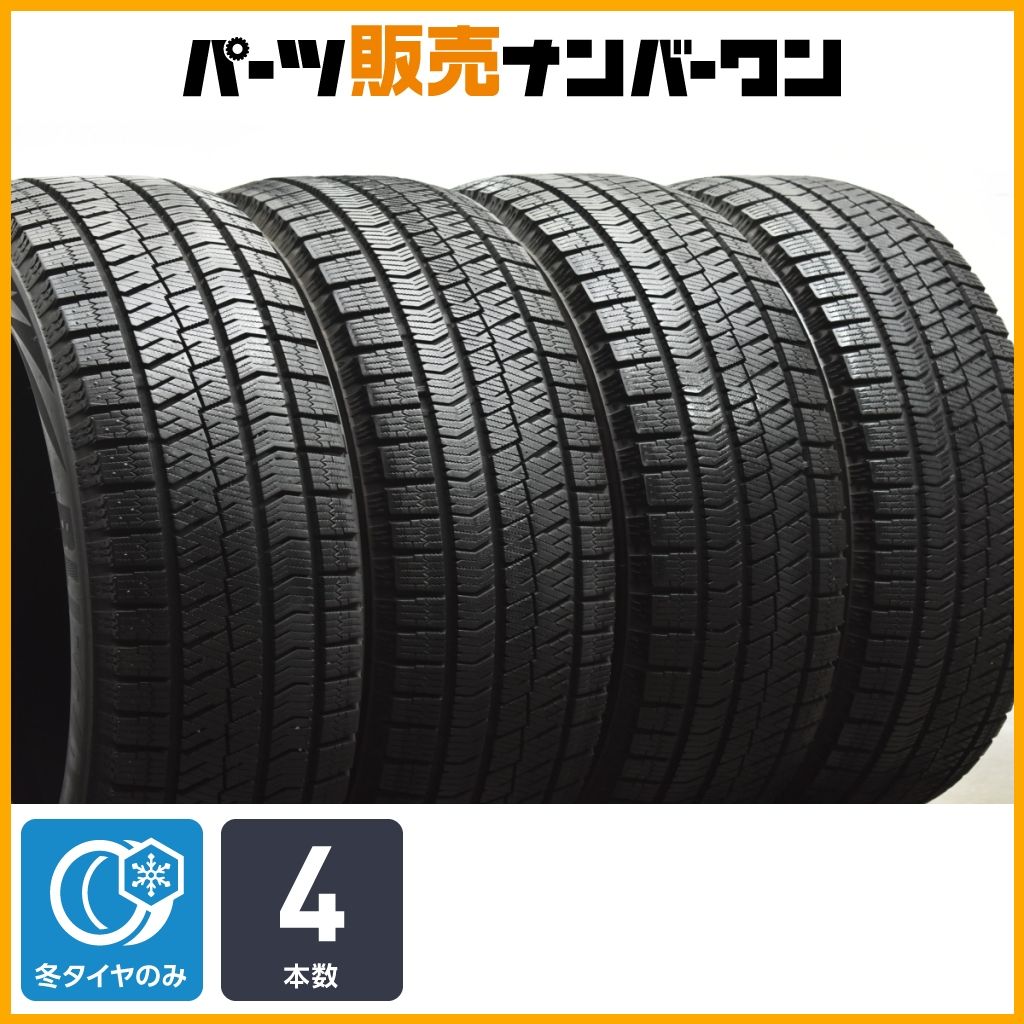 売約済み バリ山☆ブリザック VRX2 205/60R16 2021年製造