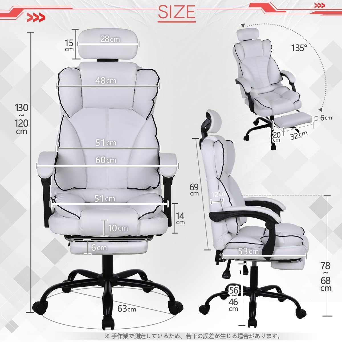 オットマン付き オフィスチェア