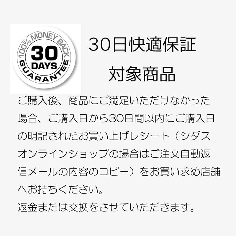 SIDAS シダス