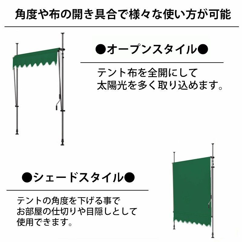 オーニング 3m オーニングテント つっぱり サンシェード 日よけ スクリーン ブラインド ベランダ 雨よけ 防水 UVカット 庭 TS-02GR -  メルカリ