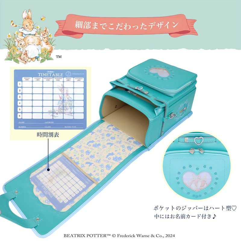 パステルカラー
