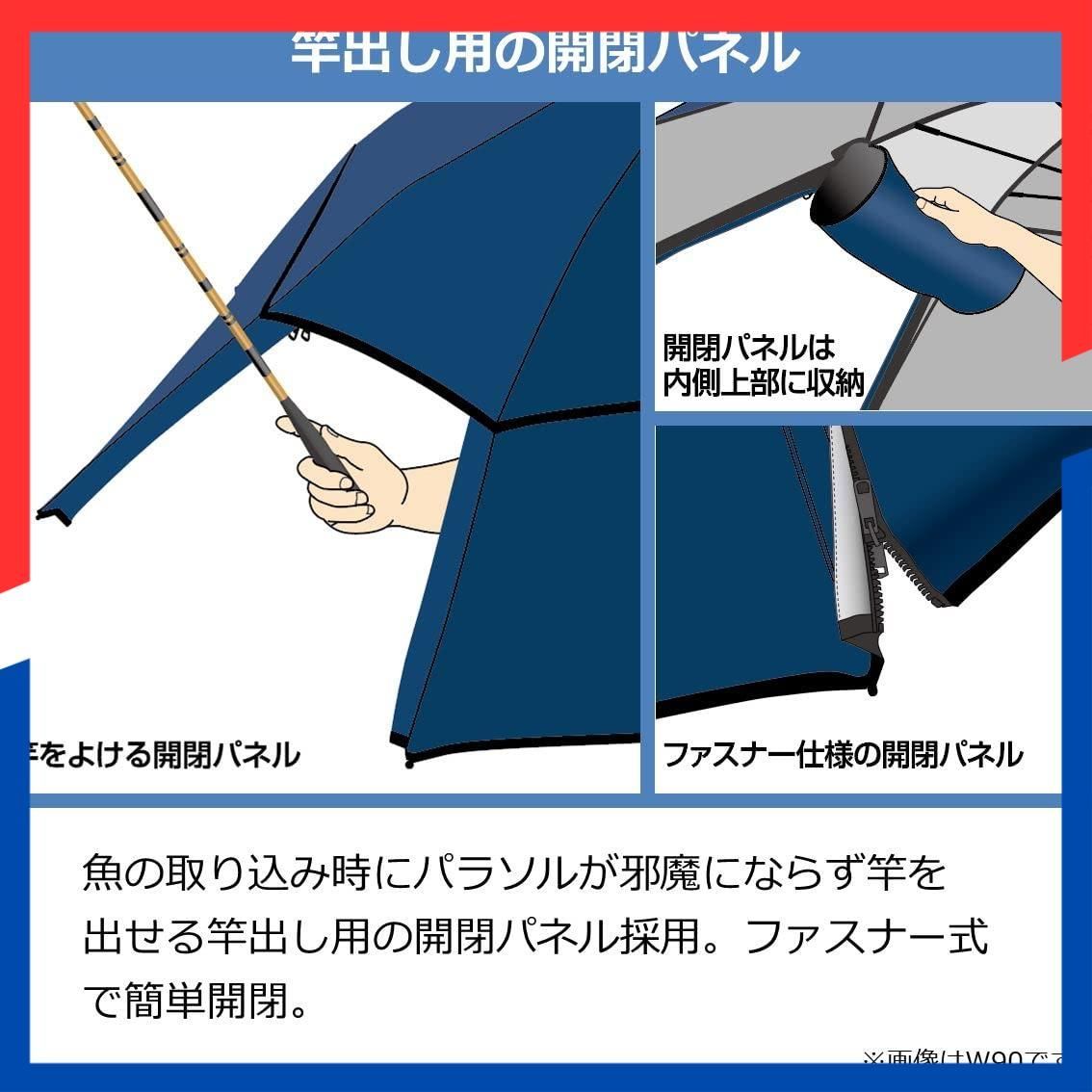 数量 DAIWAへらパラソルW90 ダイワ DAIWA ブルー