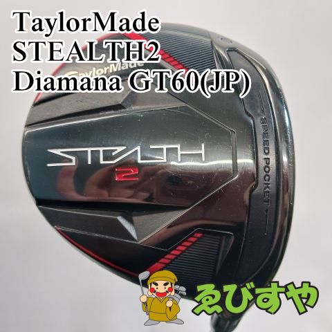 入間□【中古】 フェアウェイウッド テーラーメイド TaylorMade 5W STEALTH2 Diamana GT60(JP) S 18[2761]  - メルカリ