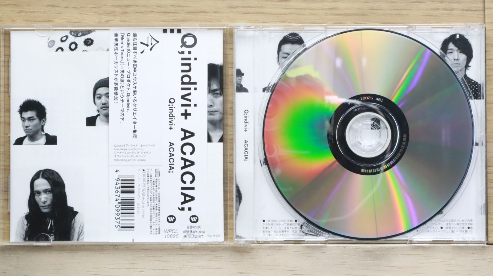最高品質の 国内盤CD☆キュー・インディヴィ・プラス/Q;indivi+□ ACACIA 邦楽