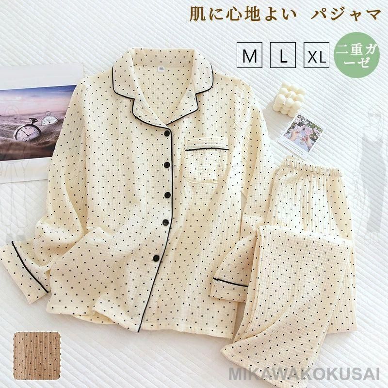 パジャマ レディース 二重ガーゼ セットアップ ルームウェア 長袖 半袖 上下セット 前開き 吸汗通気 肌に優しい 部屋着 かわいい 春 夏 秋 