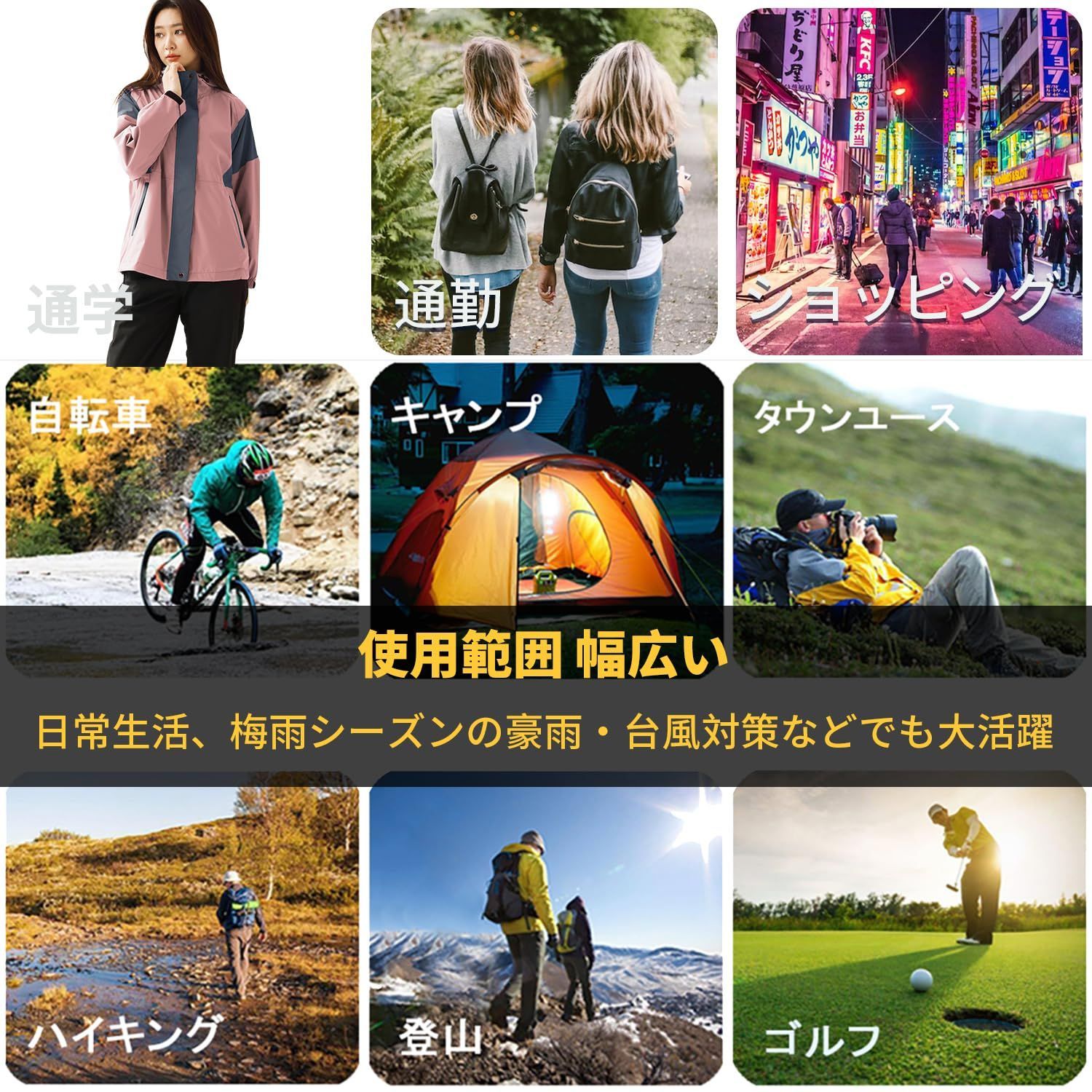 自転車