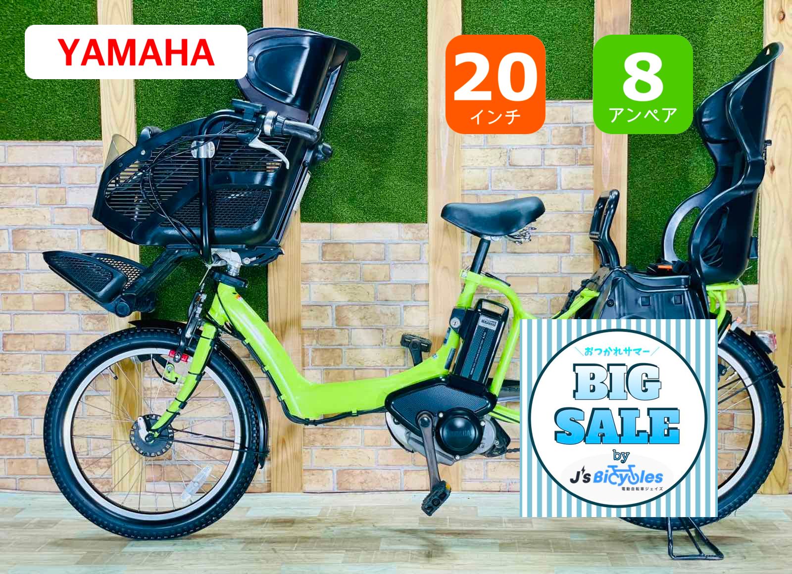 2020年モデル 高品質 ヤマハKISS 子供乗せ電動アシスト自転車　H1377 超低価格モデル大人気モデル蛍光グリーン系ヤマハ