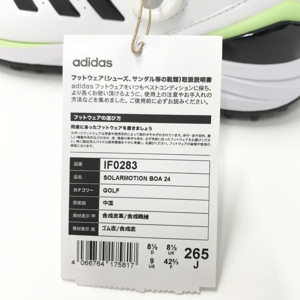 ADIDAS GOLF アディダスゴルフ IF0283 シューズ ソーラーモーション ボア  ホワイト系 26.5 [240101416769] ゴルフウェア メンズ ストスト adidas アディダス ゴルフシューズ ソーラーモーション ボア 24
