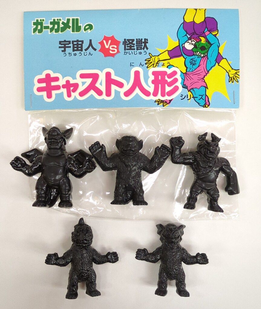 Gargamel ザゴラン（glow in the dark親子セット） ザゴラン 濃紺 Gargamel ザゴラン（glow in the dark親子セット