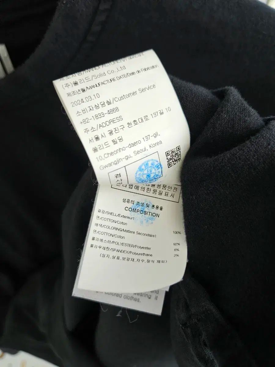 ウーヨンミ　WOOYOUNGMI 長袖カットソー 正規品 24ss WOOYOUNGMI(ウーヨンミ) バックロゴ 長袖 ロング