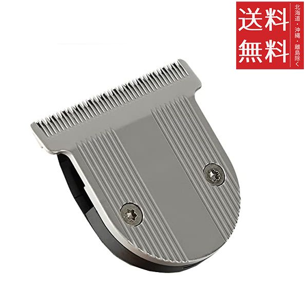 【メール便/送料無料】FEEL クリッパー P700 替刃