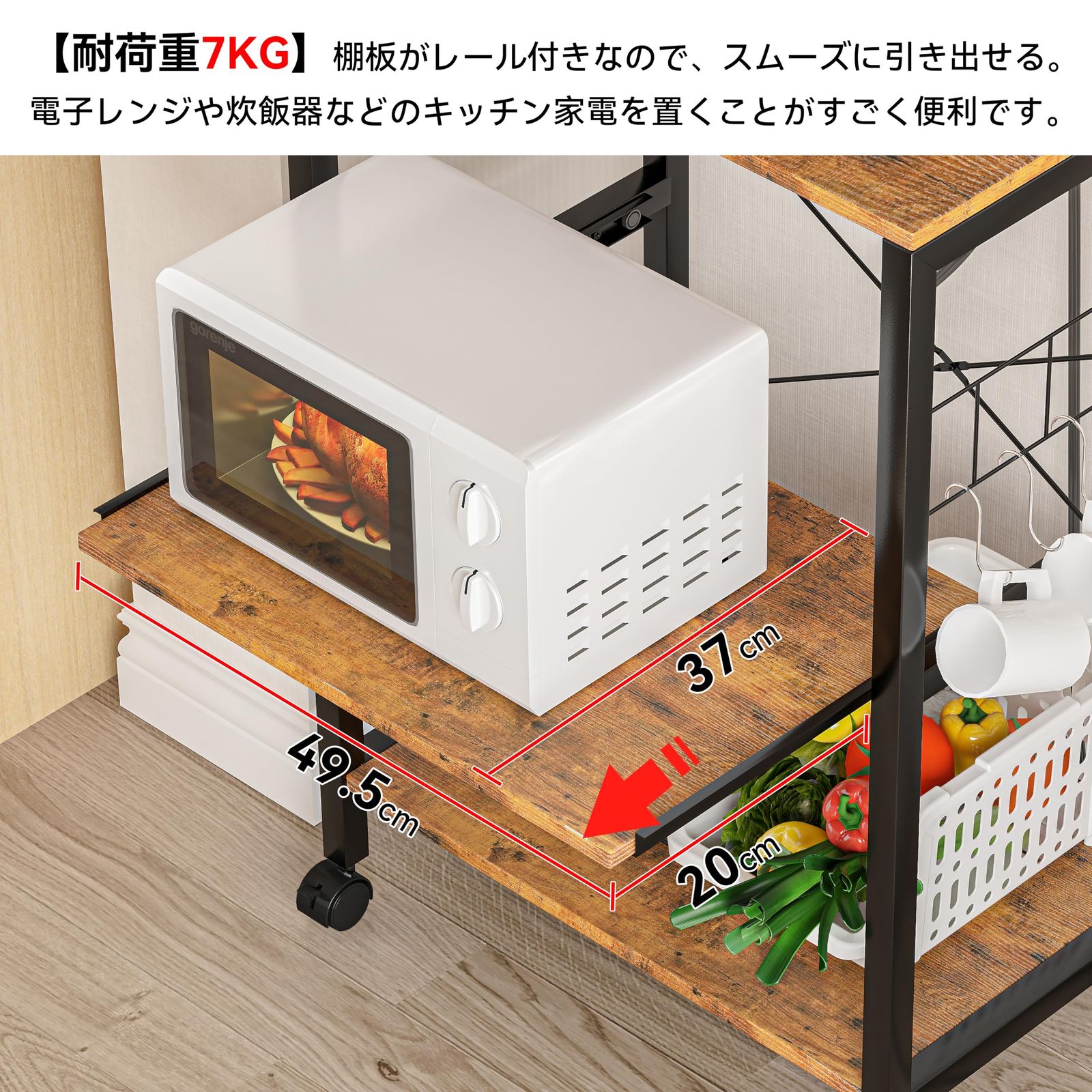 アジャスト付き