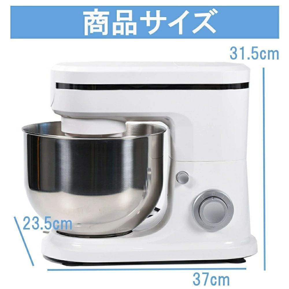 業務用スタンドミキサー 一台三役