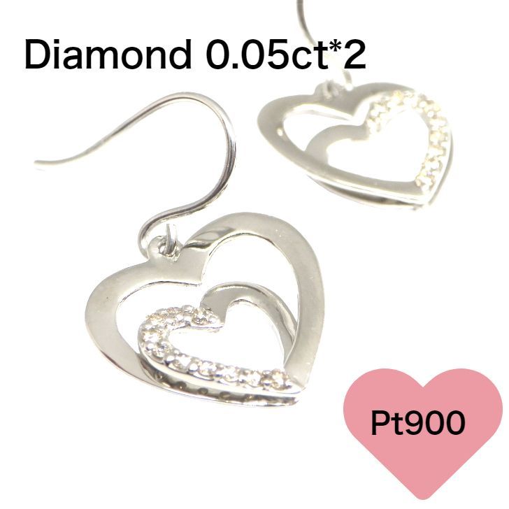 ☆新品☆ pt900 プラチナ ダイヤモンド 0.05ct×2 ハート 2.0g ☆新品☆ pt900 プラチナ ダイヤモンド 0.05ct×2 ハート 2.0g