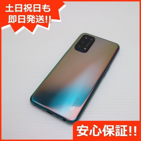 OPPO A54 5G ファンタスティックパープル OPG02 Amazon | OPPO A54 5G OPG02 ファンタスティックパープル au版