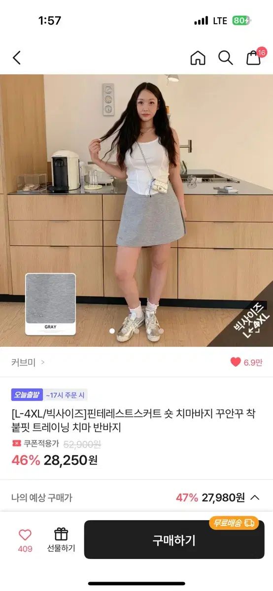 SONY SEL2070G 保護フィルターセット極美品 メーカー保証残有 Amazon