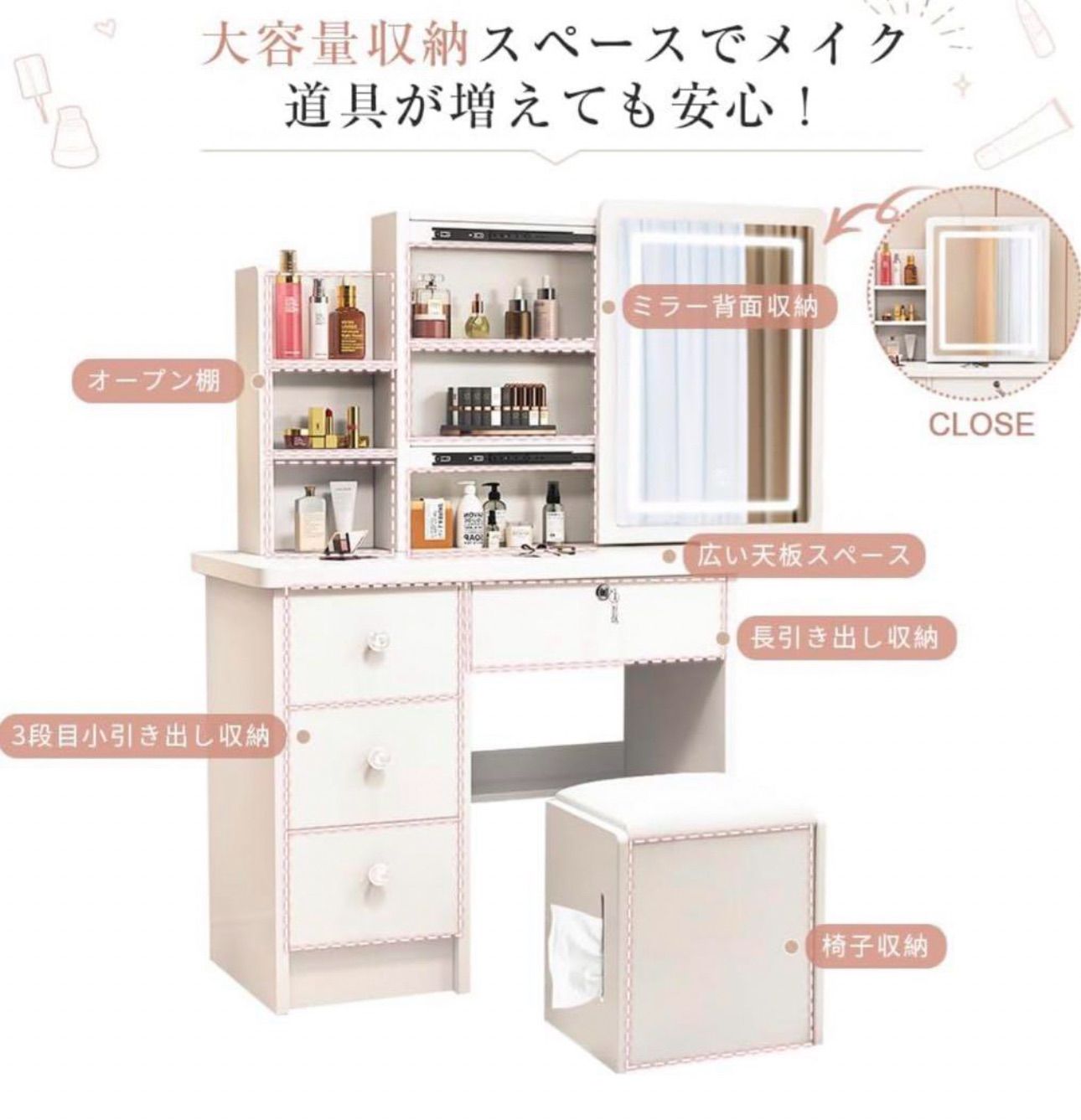 V01新品ドレッサー スツール付き 白色 高品質 女優ミラー 鏡台