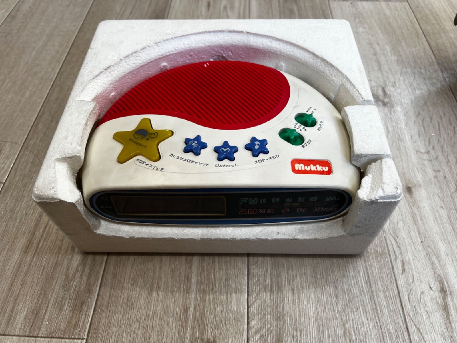 BANDAI おやすみメイト AM/FMラジオ　レトロ　昭和 BANDAI おやすみメイト AM/FMラジオ レトロおもちゃ - メルカリ