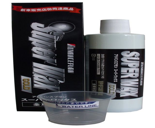 アドバンスプラン SUPER WAX GOLD スーパーワックス ゴールド 400ML A-6