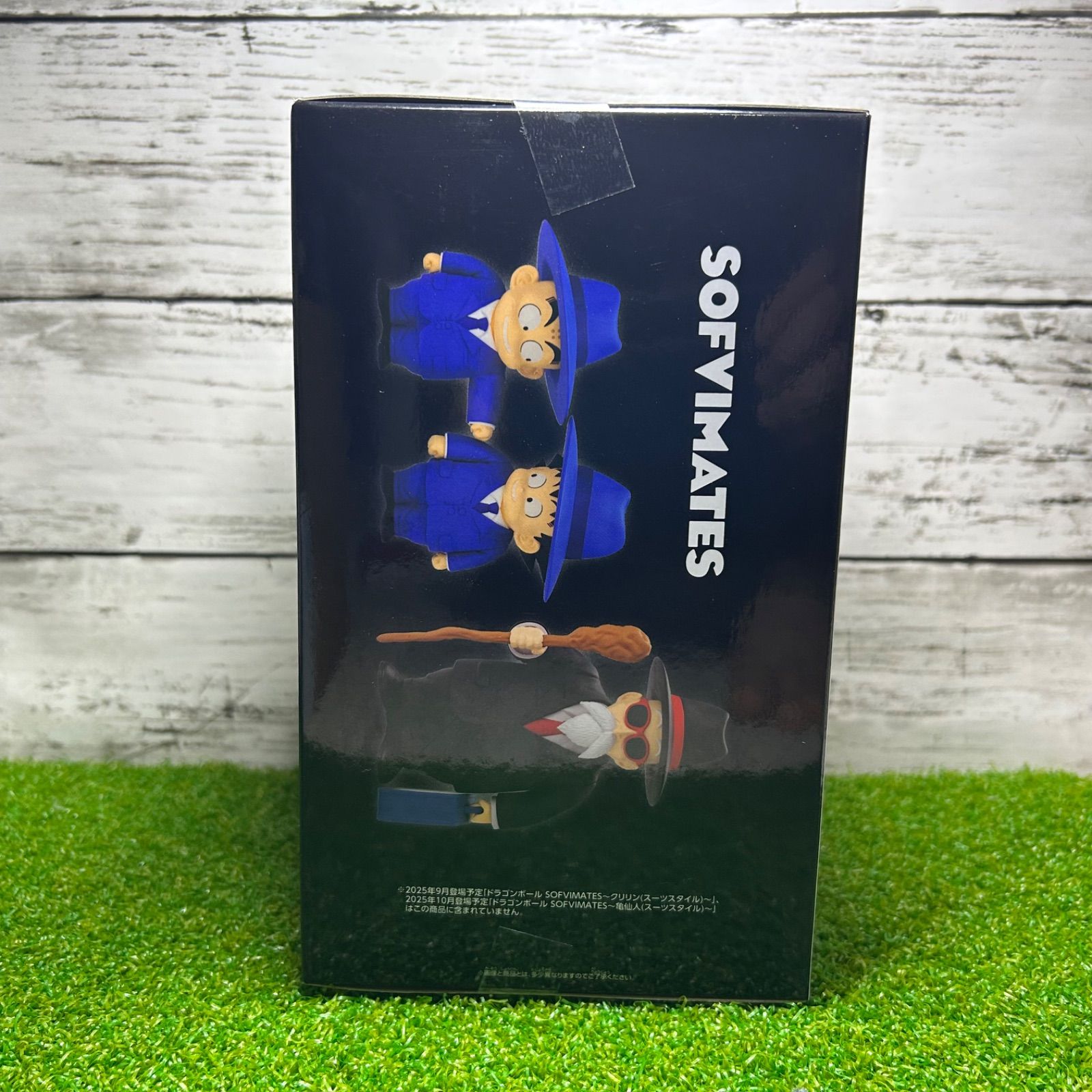 ドラゴンボール SOFVIMATES スーツスタイル　9体セット　新品未開封品 ドラゴンボール SOFVIMATES～亀仙人(スーツスタイル)～｜商品情報