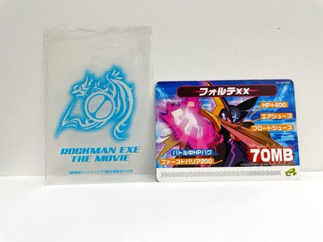 ロックマンエグゼ5 改造カード フォルテXX【中古】【007】051 冷たかっ