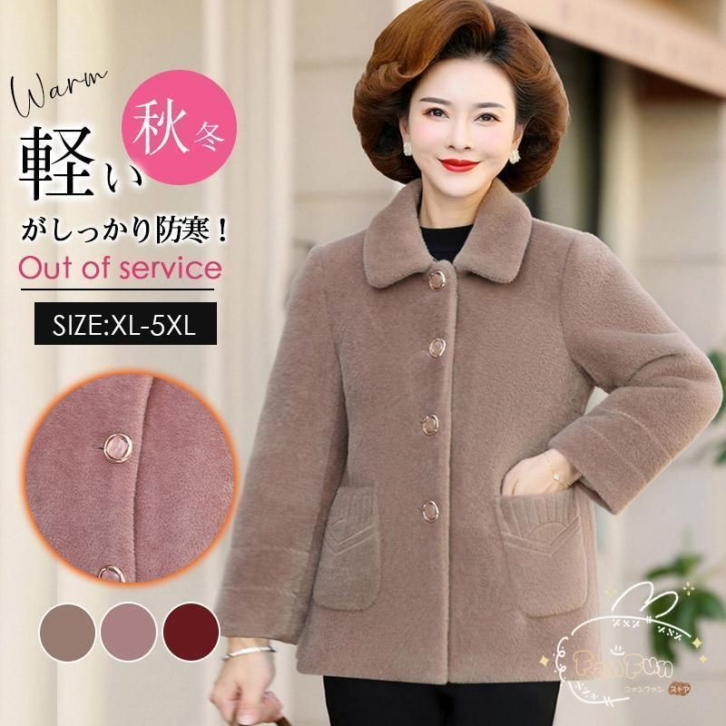 花柄 裏ボア 中綿ジャケット レディース カジュアル エレガント 婦人服 裏起毛 もこもこ ふんわり 厚手 シニア アウター ボアブルゾンCYB569今がチャンス