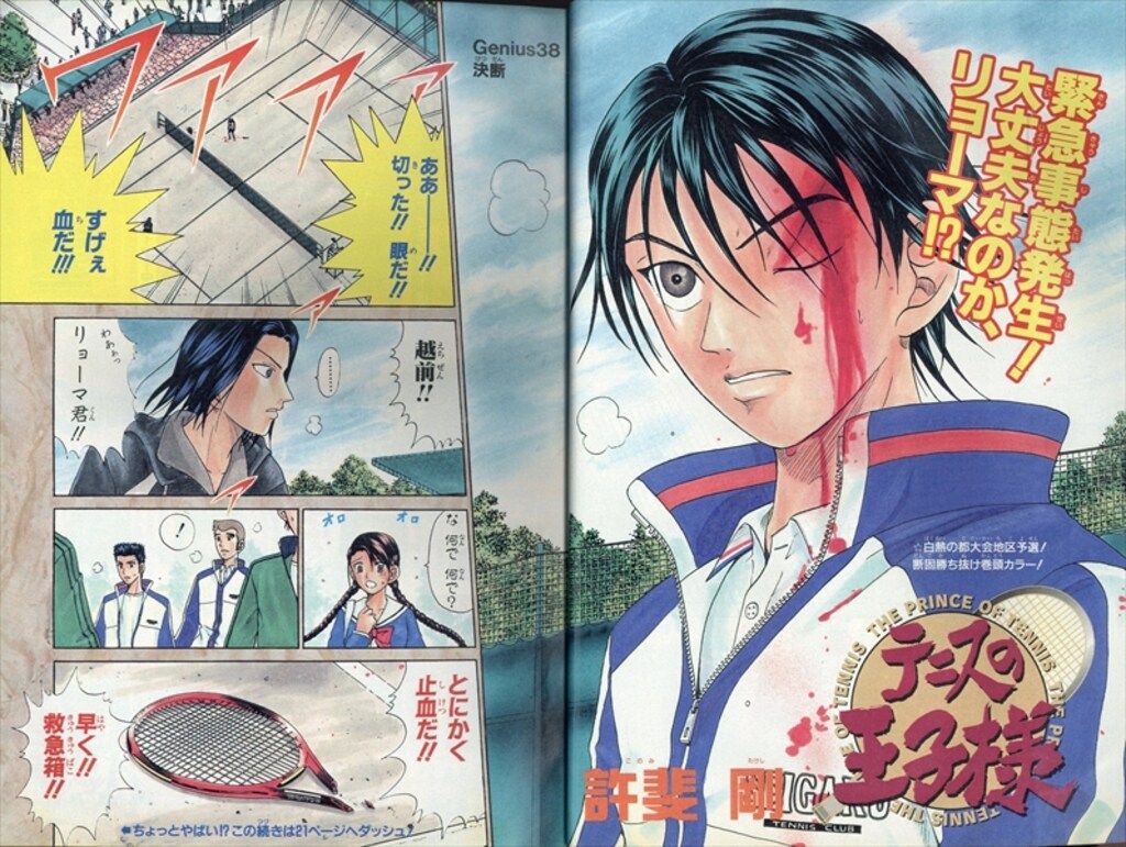 集英社 週刊少年ジャンプ 2000年(平成12年)20号 - メルカリ