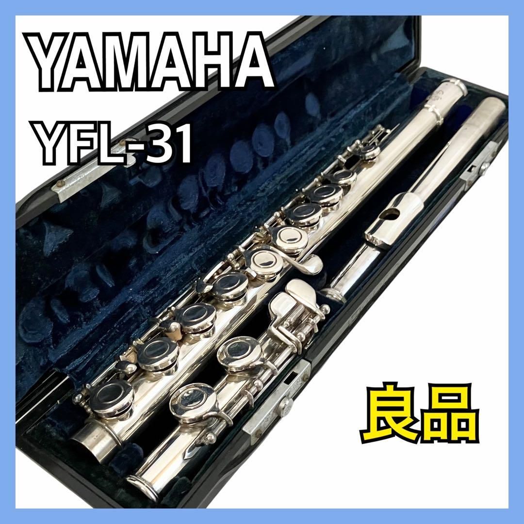 良品】YAMAHA ヤマハ フルート YFL-31 ケース付 管楽器 - メルカリ