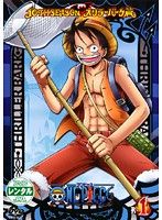 中古】ONE PIECE ワンピース 10THシーズン スリラーバーク篇 (3巻抜け)計14巻セット s23062【レンタル専用DVD】 - メルカリ