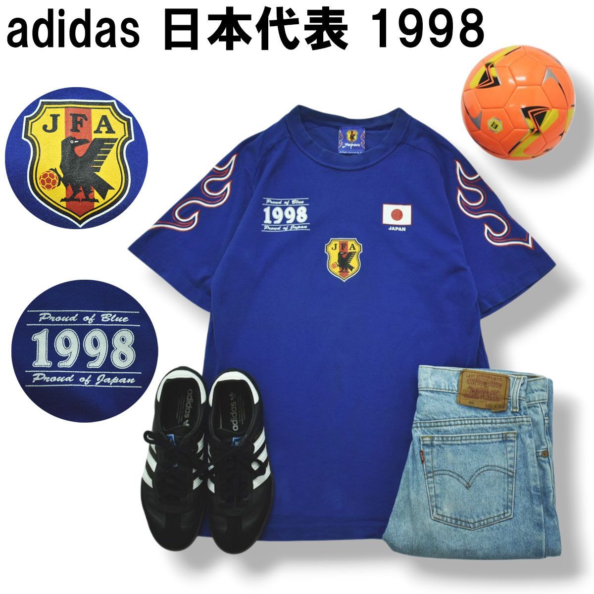 90s ヴィンテージ 日本製 アディダス adidas 日本代表 1998 HOME 1st
