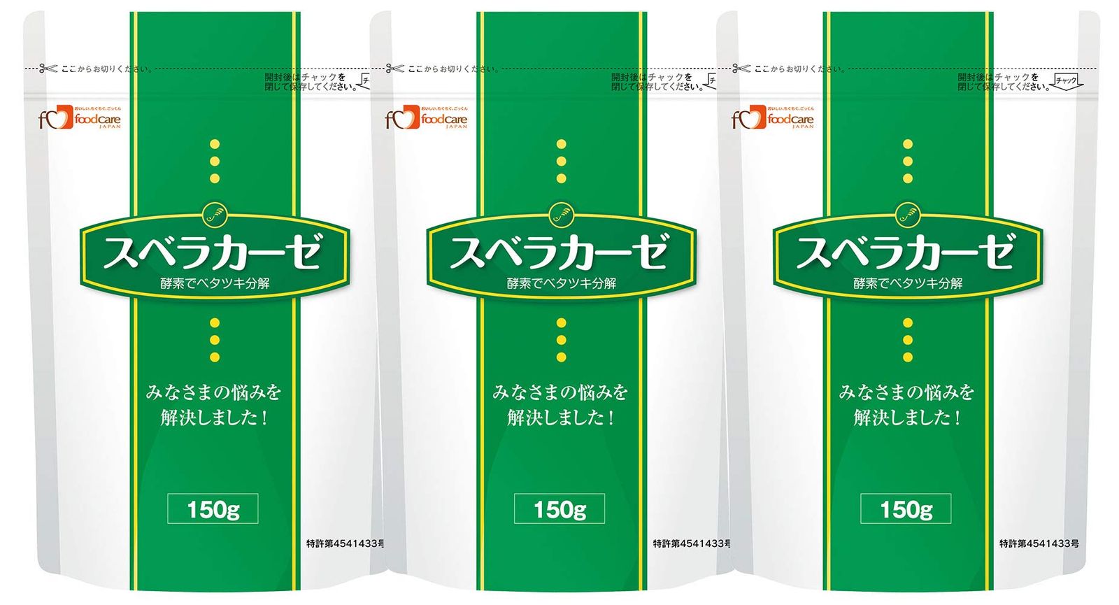 iLiFE、i-COL あいす (パジャマ、浴衣、衣装、私服)