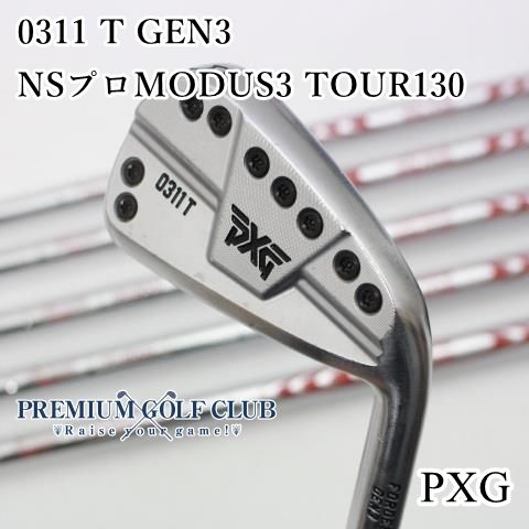 【中古】[B-ランク] アイアンセット PXG 0311 T GEN3/NSプロMODUS3 TOUR130/S/25[1049]
