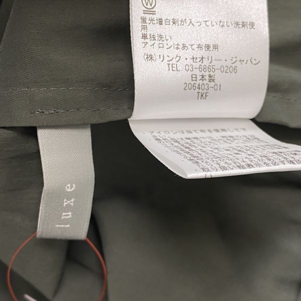 9号 レディース