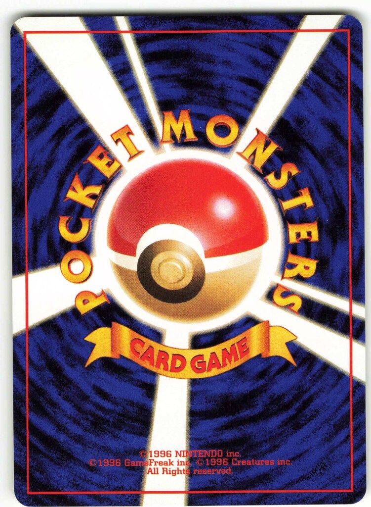 ポケカ 旧裏 わるいダグトリオ 第4弾拡張パック　ポケモンカードゲーム わるいダグトリオ 旧裏 第4弾拡張パック ロケット団 ポケモン