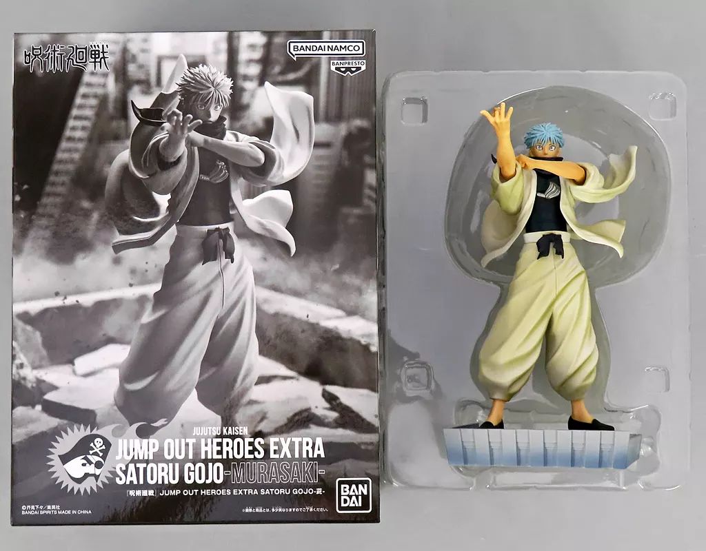五条悟(ごじょうさとる) JUMP OUT HEROES EXTRA SATORU GOJO -ムラサキ