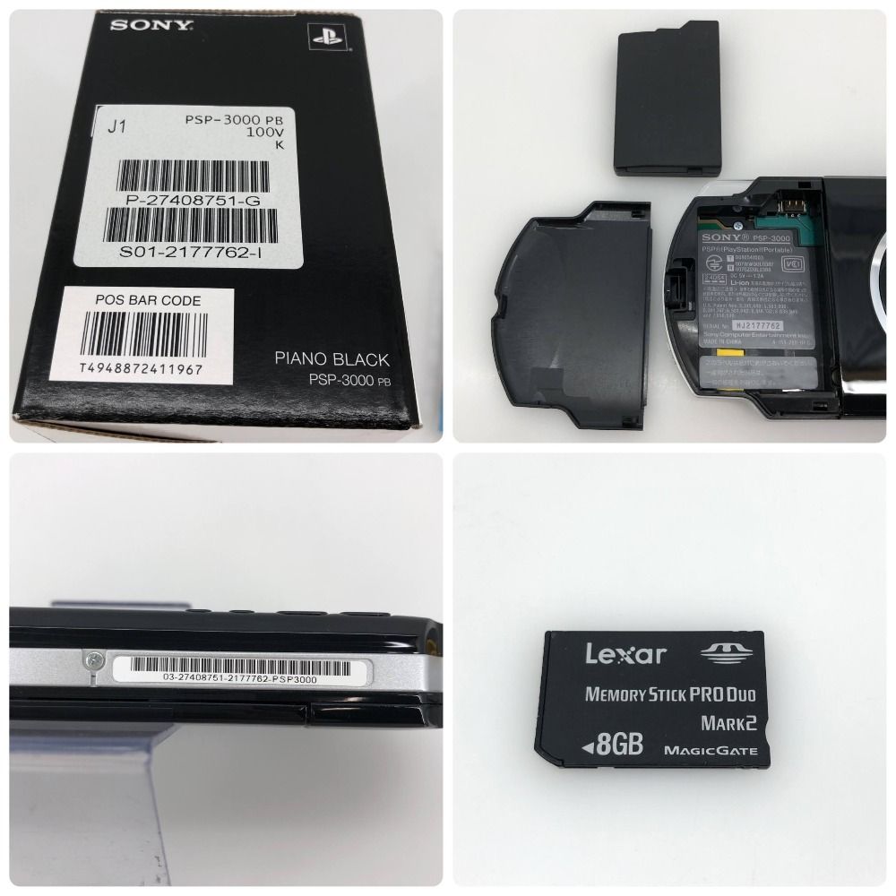 05w15788T 超 PSP PlayStationポータブル 3000 本体 箱あり ピアノブラック メモリースティック8GB 動作 済み 品 UP786_INFO