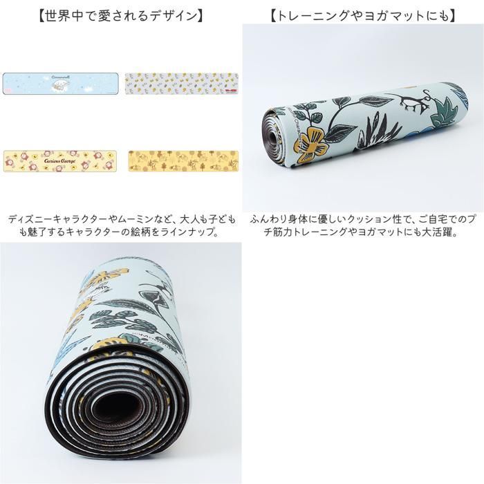 ☆ おさるのジョージチャーミング ☆ キャラクターPVCキッチンマット 45&times;240cm キッチンマット 拭ける キャラクター キッチン マット 台所マット 台所 足元マット 240cm 45cm 45&times;240 ふける PVC製 拭き取り 滑り止め付き 撥水