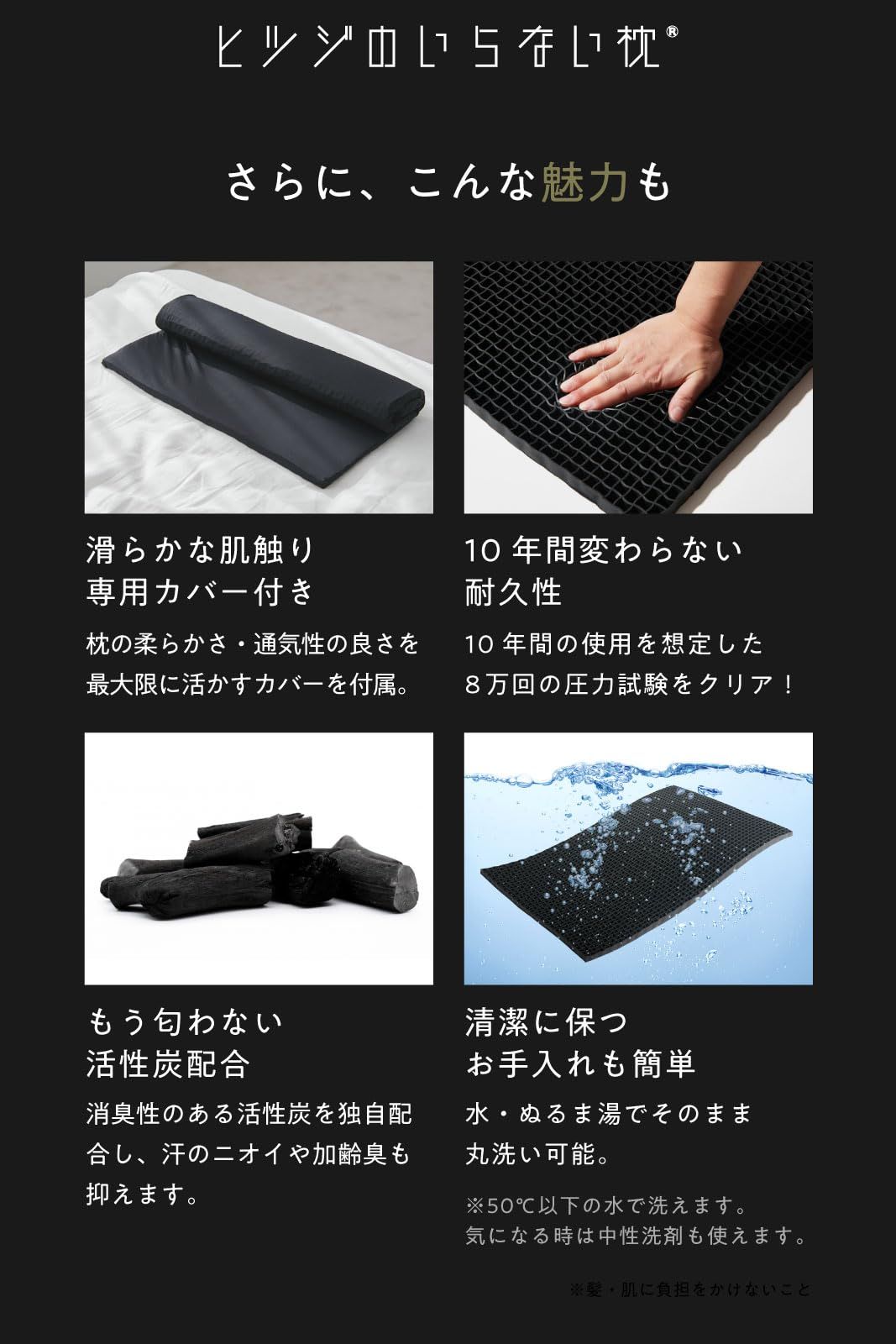 高さ調節 携帯枕