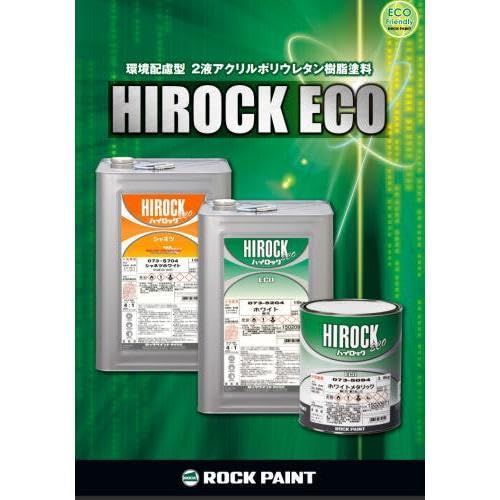 ロックペイント ハイロックECO いすず 729 16kg アークホワイト 2液型アクリルポリウレタン塗料 メーカーより出荷となります 容量 16kg HRDEVELOPMENT_JP