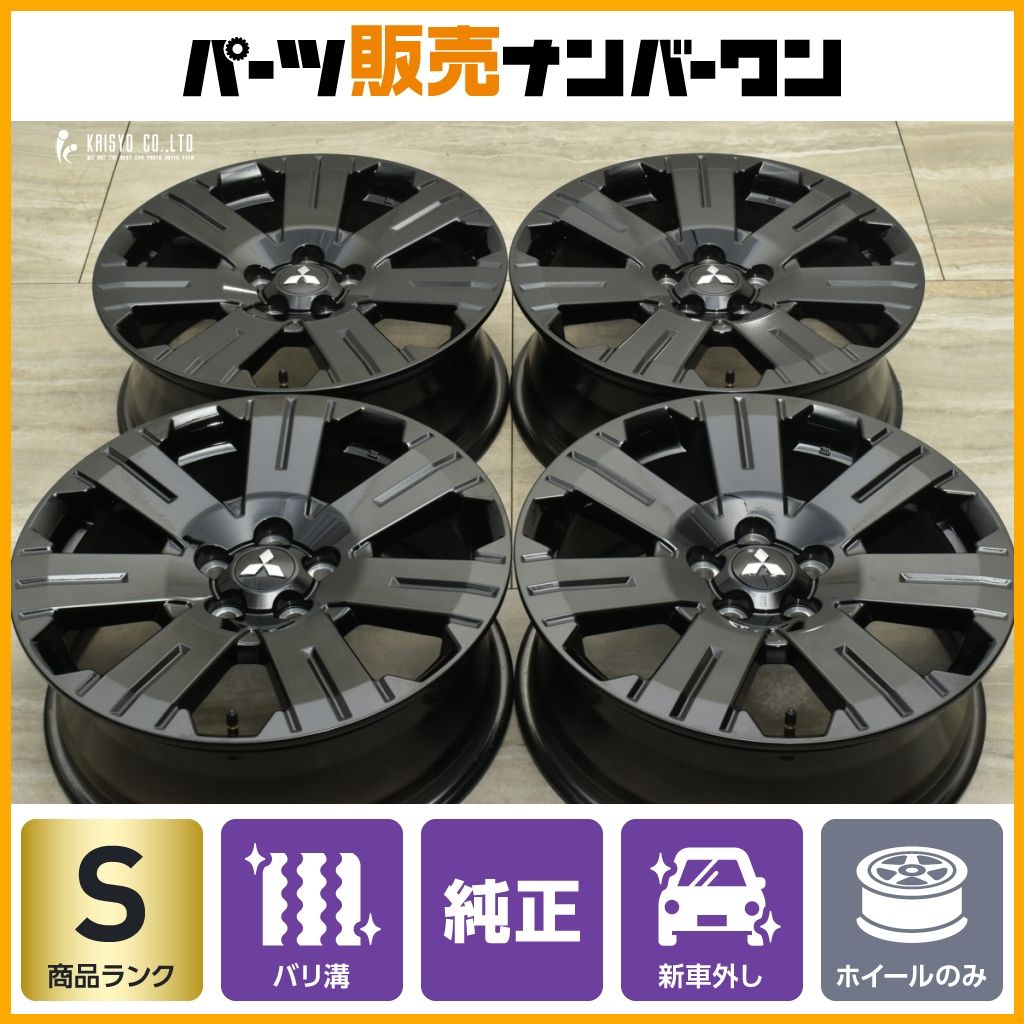 デリカD5新車はずし225/55R18 ヨコハマジオランダー4本 2025年製 2025